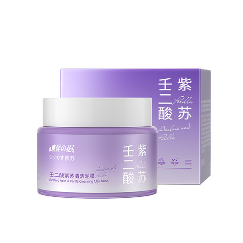 TAYOI/东洋之花阿里健康自营东洋之花壬二酸紫苏清洁泥膜100g/瓶