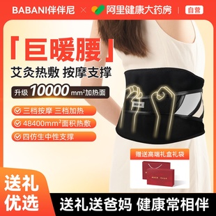 腰部按摩仪加热护腰带保暖热敷暖宫发热理疗男女腰部充电按摩器