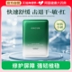ONCUR安修泽油橄榄面膜女补水保湿 修红修护舒缓改善泛红护肤品