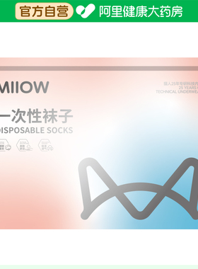 【阿里健康自营】JSHF一次性内裤 女士彩色条纹-高腰M 7条/袋混装