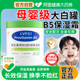 儿童b5大白罐维生素b5保湿 面霜婴儿专用舒缓滋润补水宝宝霜身体乳