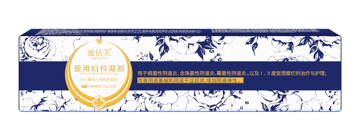 妇科紧致弛收松缩女性漏尿私密丸水润产后私处盆底肌私密正品