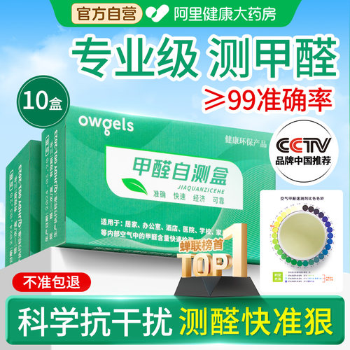 【热销350+W】官方直售正品实惠