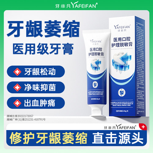 【牙科专研】专攻牙周炎牙齿病症问题