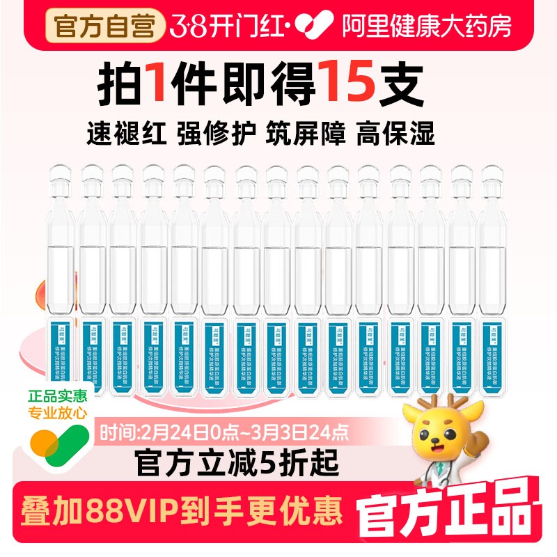用健康券 51.6，折3.4亓/支 1、右上角‘淘淦币’加1件 - 线报酷