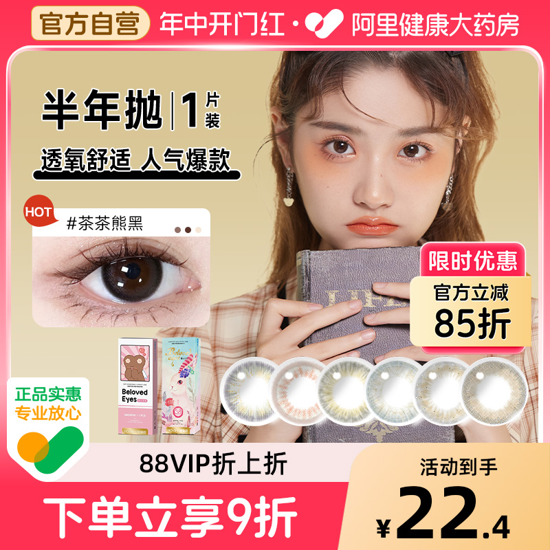 ٳͫ1Ƭɫ۾谮ȻСֱ19.87Ԫ