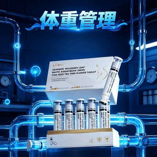 ANPICAL 6.0项配重构plus  双仓复合针 科学配比多效协同