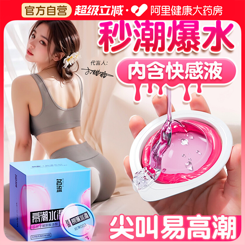 女人性冷淡专用高潮套001刺阴激蒂变颗粒态t