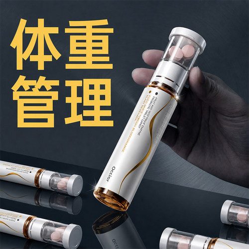 【躺着掉 超模饮199.0】超模同款 无惧体制  白芸豆   双舱