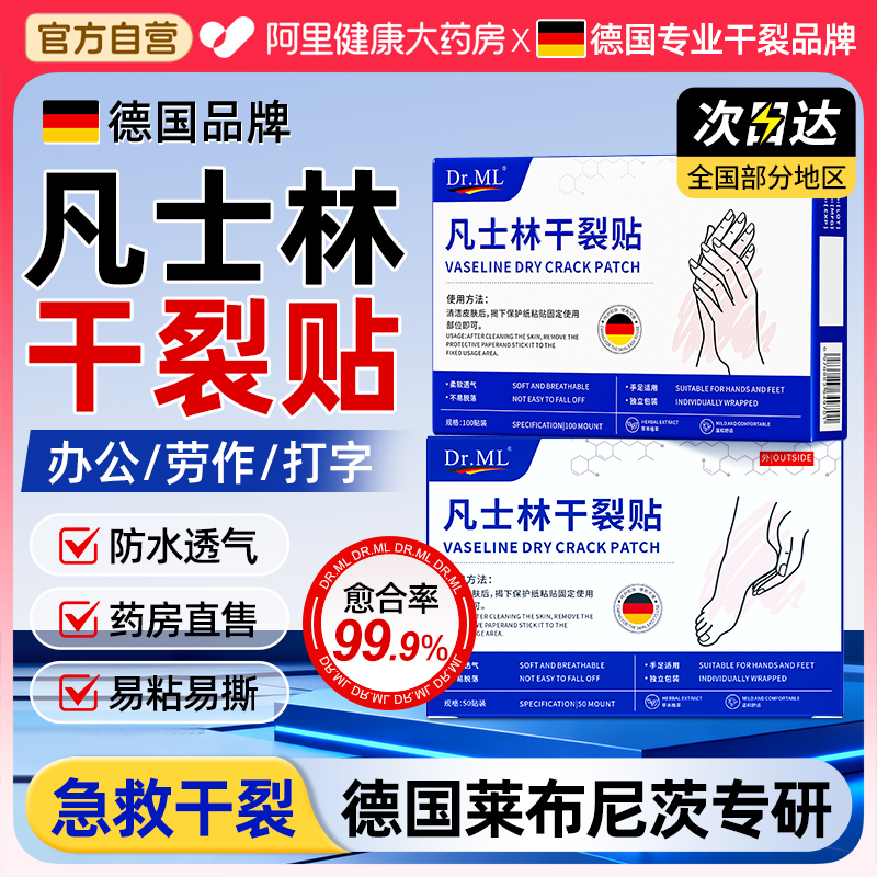 德国品牌|沾水不痛|山姆店断货王