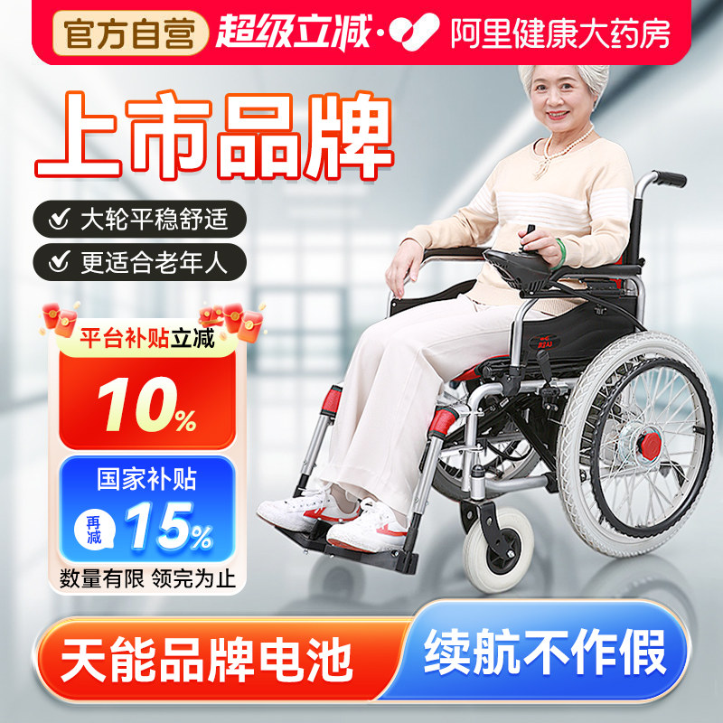 上市大品牌超威电池真续航图片