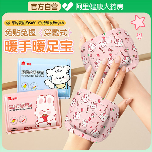 自发热免贴免握 工作学习游戏两不误