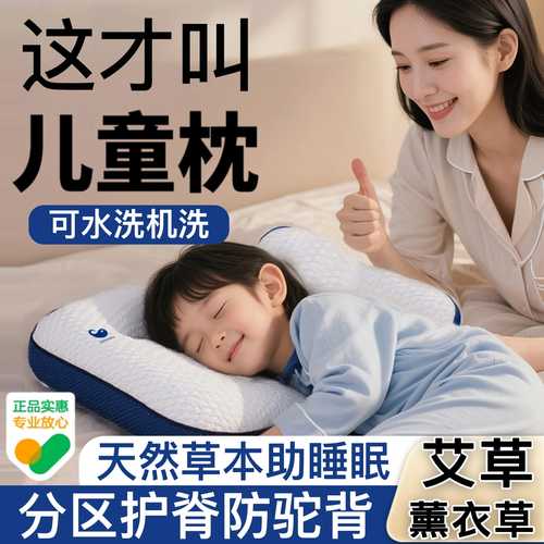 【1-18岁】分段护脊妈妈放心选