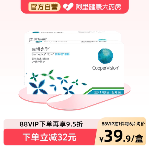 赠品数量有限送完即止