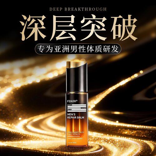 【美国科研】美国高端品牌修护精华 特研新一代科研产品