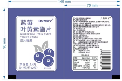 【DVN戴文】蓝莓叶黄素酯片1.4g