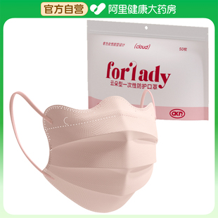 爱康尼一次性防护口罩50只