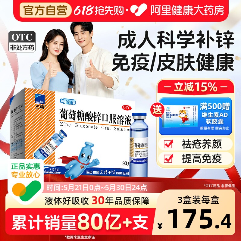 楼上猫粮凑单参考 - 86线报