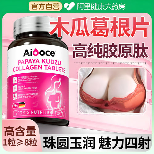 【全网热销】塑造深V事业线