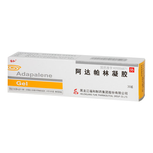 [福和]阿达帕林凝胶0.1%*30g*1支/盒