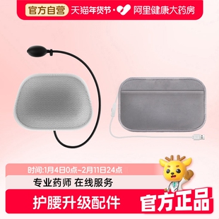 维德医疗护腰带升级配件石墨烯电加热垫片可调节气动牵引垫