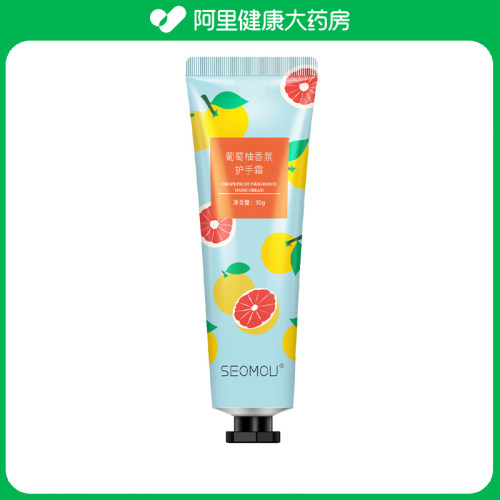 SEOMOU施逅葡萄柚香氛护手霜30g