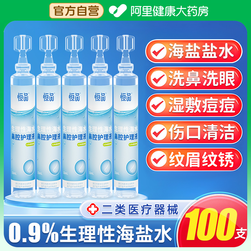 温和不刺激二类医疗器械认证医用