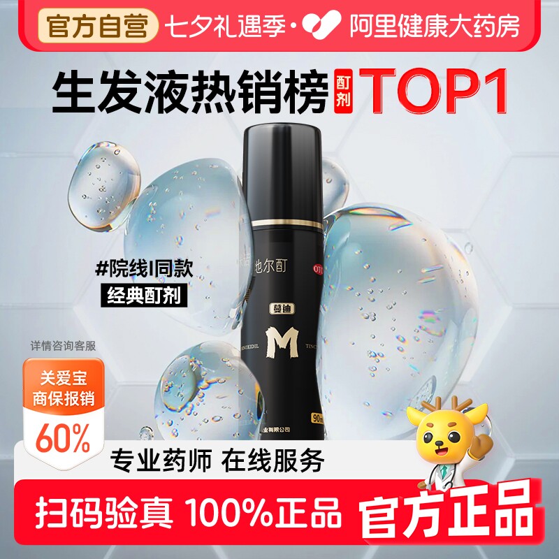 卡拉羊书包 90元 - 86线报