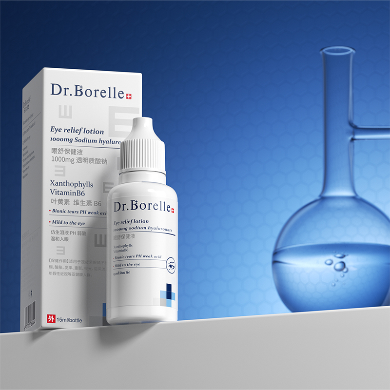 德国三甲丨蓝莓叶黄素滴液