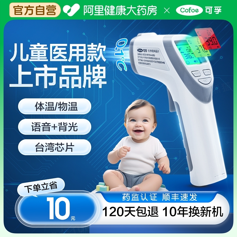 上市品牌【顺丰速发】免费试用