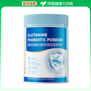 Dr.Carey谷氨酰胺益生菌粉200g 阿里健康自营