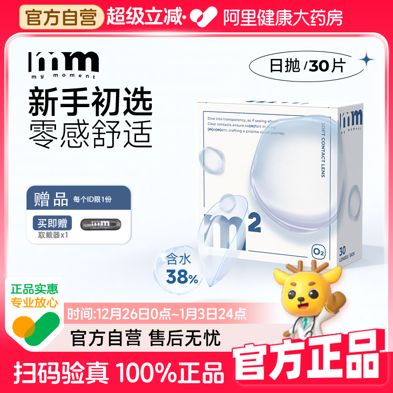 MMˮ��m2�����۾�����30Ƭ͸�������Ᵽʪ���ֳ�ѡ����������㿵 92Ԫ��2��(��46Ԫ/��)