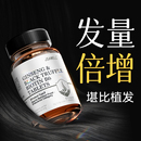 进口d生物素h生发防白发脱发维生素b6b7片掉头发严重吃什么特效药