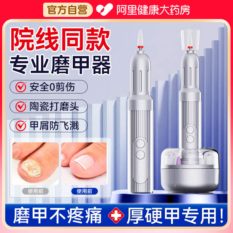 【续航可达30天超便携】