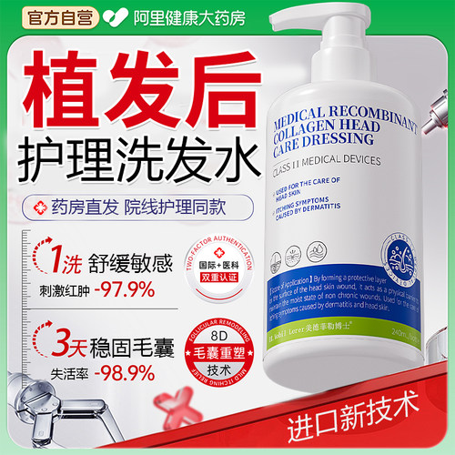 无硅油清洁中性