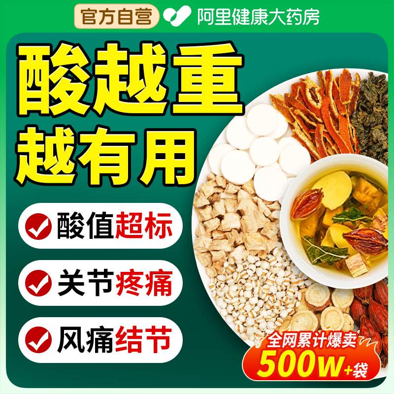 【NO.丨】菊苣栀子高酸茶