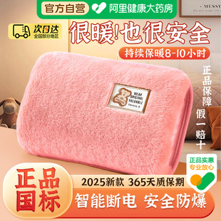 电暖手宝 2025新款 国标充电式 热水袋安全防爆暖宝宝被窝暖水袋冬季