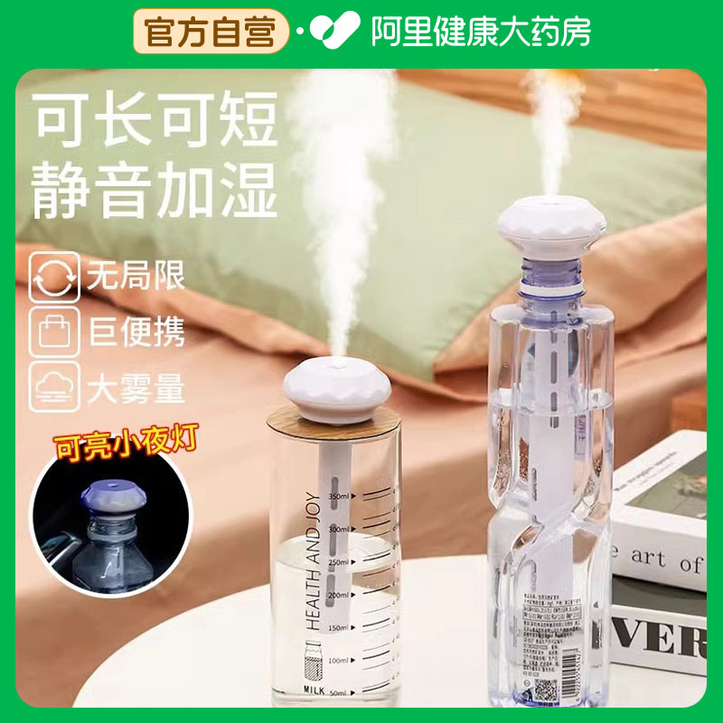 USB加湿器家用卧室迷你车载喷雾器办公室大雾量轻音空调房补水
