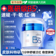b5高保湿 面霜补水滋润晒后修复舒缓敏感肌肤泛红换季 屏障受损修护