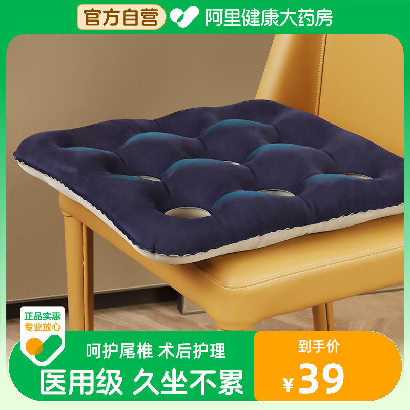 爱护佳圆形坐垫孕妇办公室充气垫圈老人防褥疮医用防压护理成人