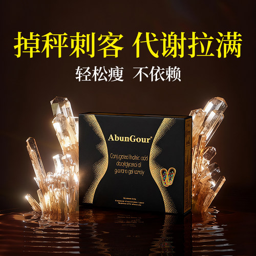 【CLA控体脂肪高燃第一名！】