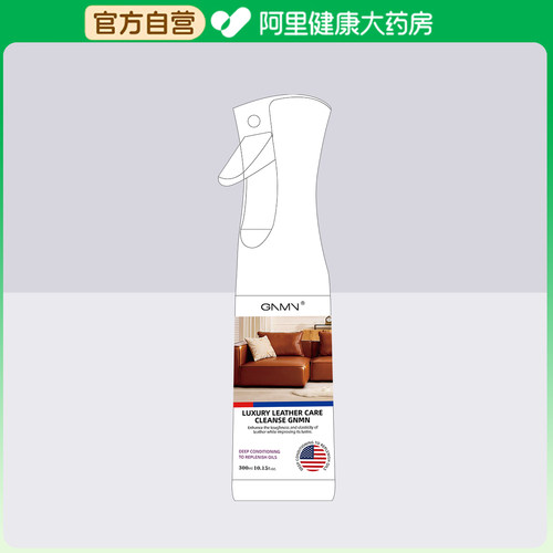 GNMN奢皮臻养护理剂300ml/瓶