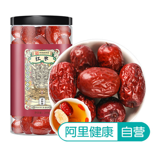 SunClara红枣250g罐装一级老字号养生补血养颜即食传统滋补