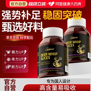 十一酸促睾肉苁蓉睾丸酮雄性牡蛎玛咖鹿鞭片激素片锌镁补睾素酮