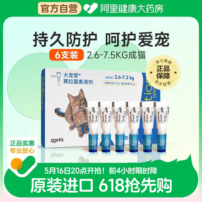 ｡Ӫ谮2.6-7.5kgè׳6֧װ311.6Ԫȯ