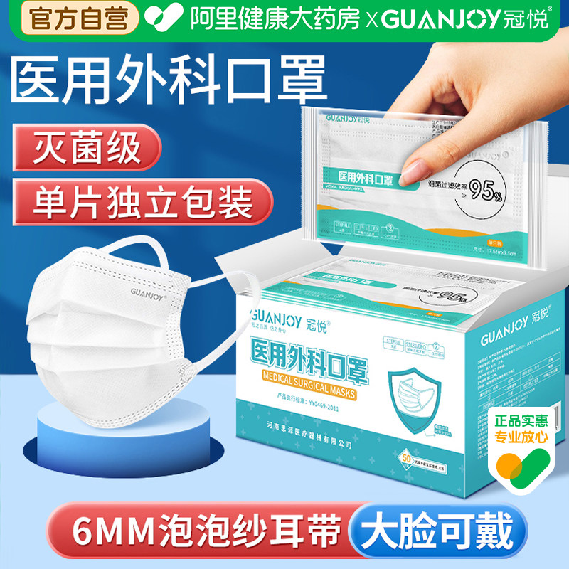 大脸口罩大号大码#加大号#加宽图片