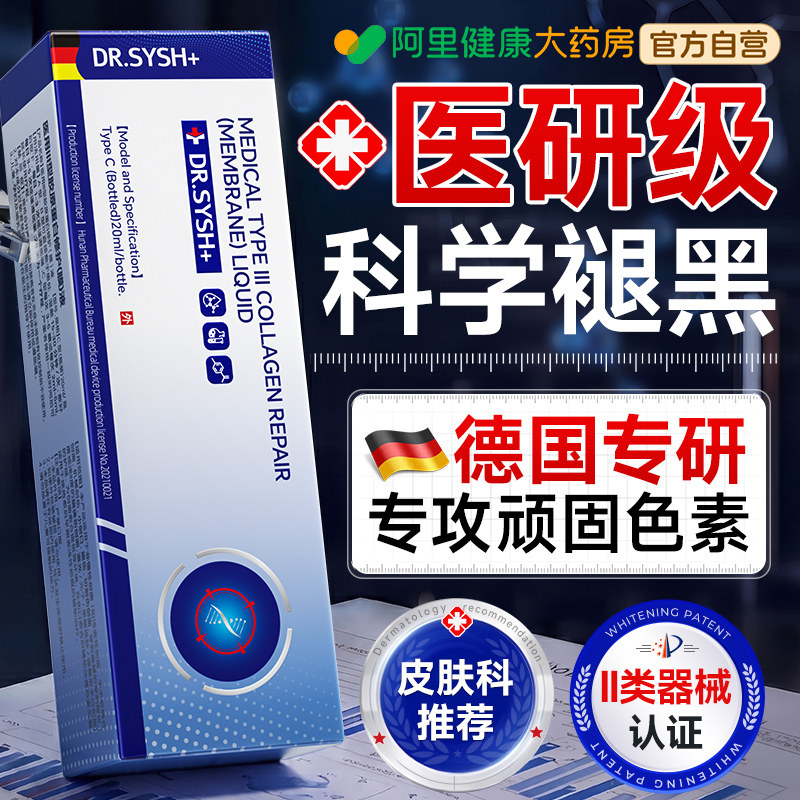 腋下美白去黑腋窝除黑色素沉淀去除膏胳膊肘皮肤祛黑关节去黑神器