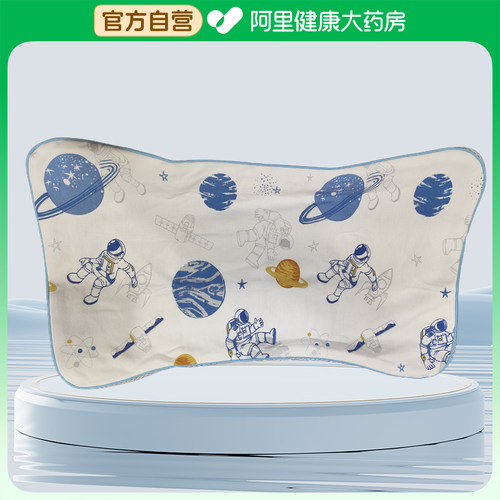ROMSUN分区枕套50x30x4cm/个