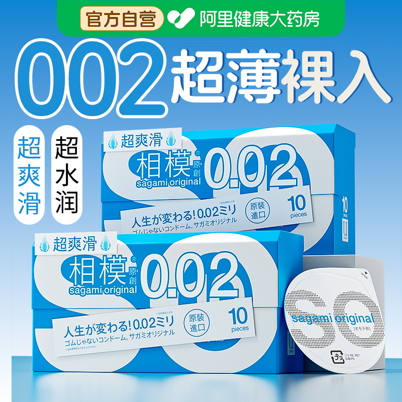 夫妻情趣男用避孕套打指套飞机专用tt玻尿酸