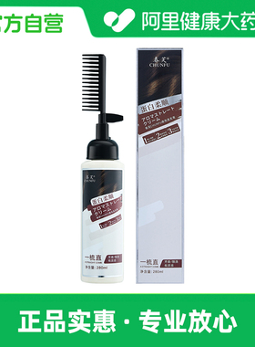 春芙CHUNFU香氛直发膏280ml